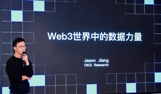 耀世测速：欧科云链：持续发力 赋能Web3行业的发展和建设(图1)