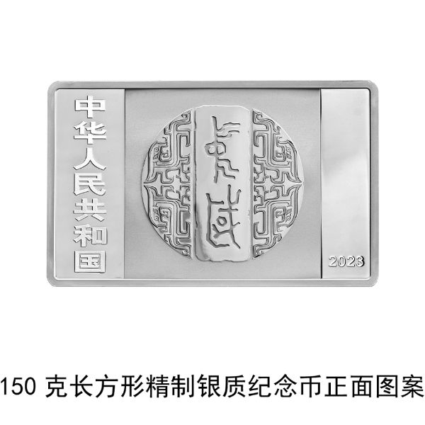 耀世：纪念币上新了！央行6月27日发行中国书法艺术（草书）金银纪念币(图3)