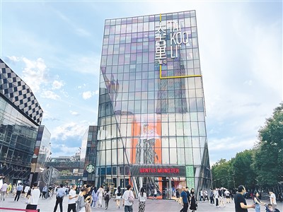 耀世登陆：首店首发纷至沓来 激活消费市场“一池春水”(图1)