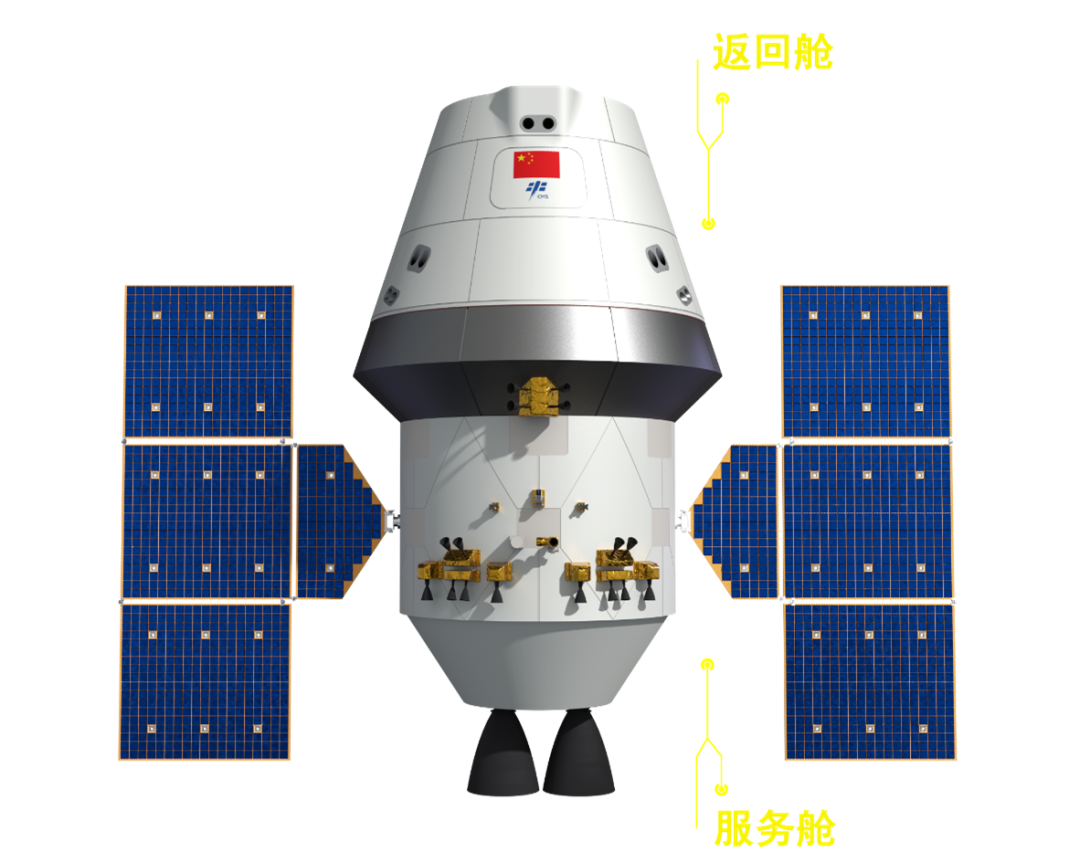 耀世登陆：我国载人登月飞船方案图首次公布 官方征名