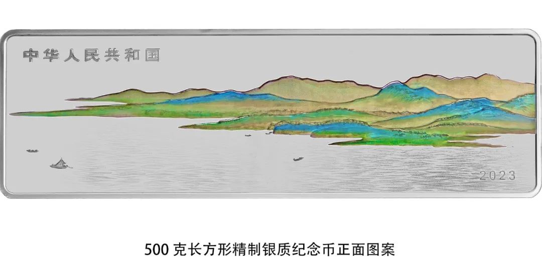 耀世注册：千里江山图金银纪念币来了！人民银行10月16日发行(图3)